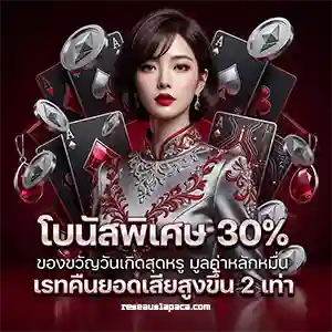 para max 168i เว็บ