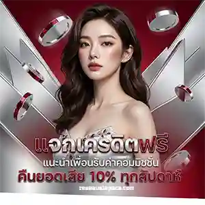 paramax168slots